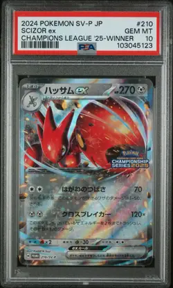 PSA 10 Pokemon Card Scizor ex Promo Champions League '25 Winner 210/SV-P JP 2024 - Image 1
