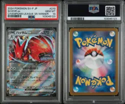 PSA 10 Pokemon Card Scizor ex Promo Champions League '25 Winner 210/SV-P JP 2024 - Image 3