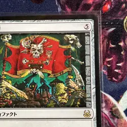 Mtg Coat Of Arms x1 Japanese DDS JP 2017 Magic the gathering - Image 3