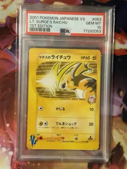 2001 Pokemon Japanese VS Lt. Surge's Raichu 1st Edition GEM MT 10 - Image 1