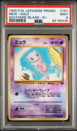 1999 POKEMON JPN PROMO SOUTHERN ISLANDS SOUTHERN ISLAND-R.I. #151 MEW-HOLO PSA 9 - Image 1