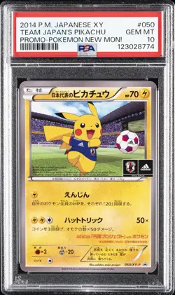 2014 POKEMON JPN XY PROMO POKEMON NEW MON! #050 TEAM JAPAN'S PIKACHU PSA 10 - Image 1