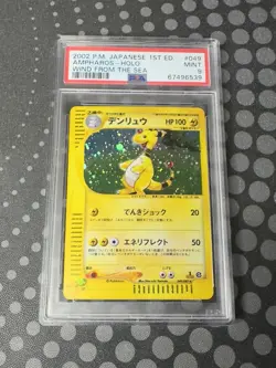 2002 Pokemon Japanese 1st Ed Ampharos Holo Wind from the sea 049 PSA 9 - Image 1