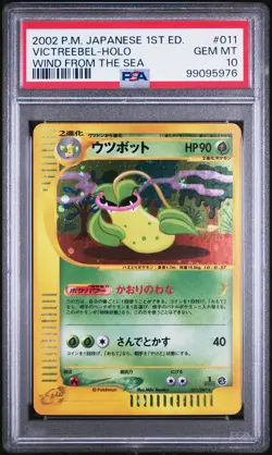 2002 POKEMON JPN WIND FROM THE SEA 1ST ED #011 VICTREEBEL-HOLO PSA 10 - Image 1