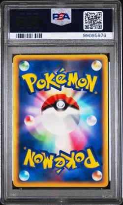2002 POKEMON JPN WIND FROM THE SEA 1ST ED #011 VICTREEBEL-HOLO PSA 10 - Image 2