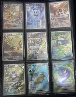 Pokemon 151 Japanese sv2a SAR, SR, AR, and RR Hits Lot!!! NM - Image 2