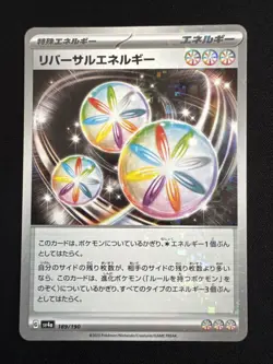 Reversal Energy 189/190 Shiny Treasure Ex Reverse Holo-NM-Japanese Pokemon Card - Image 1