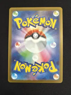 Reversal Energy 189/190 Shiny Treasure Ex Reverse Holo-NM-Japanese Pokemon Card - Image 2