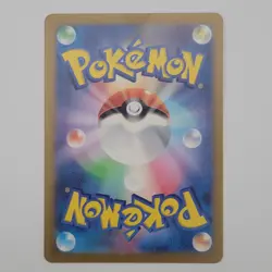 Japanese Marowak 105/165 151 SV2a Master Ball Reverse Holo Pokemon Card NM - Image 3