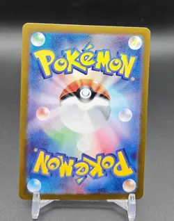 Cubone (Master Ball Pattern) 104/165 Sv2a: Pokemon Card 151 Holo (Japanese) - Image 3