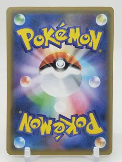 Erika's Hospitality 146/173 SM12a GX Tag Team All Stars Japanese Pokemon Card - Image 2