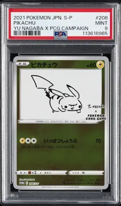 2021 POKEMON JPN S PROMO YU NAGABA X POKEMON CARD GAME CAMPAIGN PIKACHU PSA 9 - Image 1