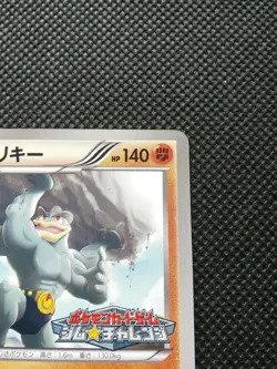 Machamp Pokemon Gym Challenge Promo Card Japanese 212/BW-P Rare Nintendo Japan - Image 3