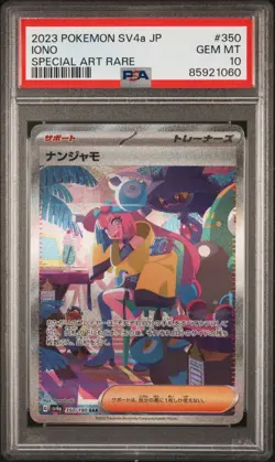 PSA 10 Iono SAR 350/190 Sv4a Shiny Treasure EX Japanese Pokemon Card - Image 1
