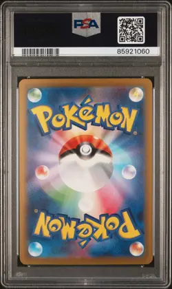 PSA 10 Iono SAR 350/190 Sv4a Shiny Treasure EX Japanese Pokemon Card - Image 2