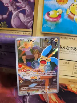 Pokemon Karte Card Holo Minun Raging Surf Fullart Art Rare japanese NM - Image 1