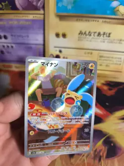 Pokemon Karte Card Holo Minun Raging Surf Fullart Art Rare japanese NM - Image 2