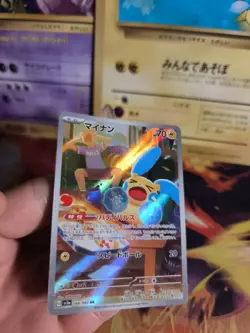 Pokemon Karte Card Holo Minun Raging Surf Fullart Art Rare japanese NM - Image 3