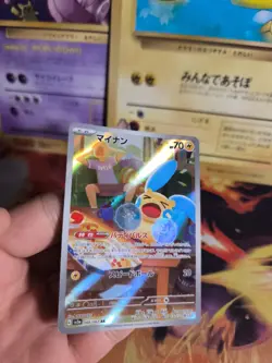 Pokemon Karte Card Holo Minun Raging Surf Fullart Art Rare japanese NM - Image 4