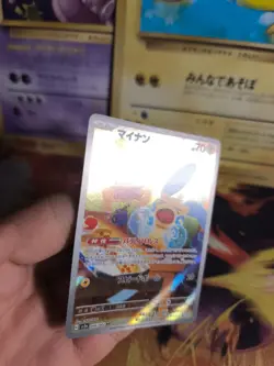 Pokemon Karte Card Holo Minun Raging Surf Fullart Art Rare japanese NM - Image 5