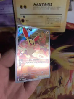 Pokemon Karte Card Holo Plusle Raging Surf Fullart Art Rare japanese NM - Image 3