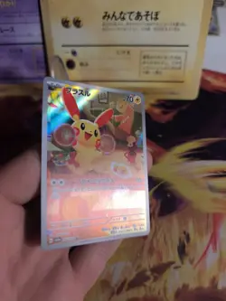Pokemon Karte Card Holo Plusle Raging Surf Fullart Art Rare japanese NM - Image 4