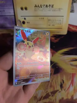 Pokemon Karte Card Holo Plusle Raging Surf Fullart Art Rare japanese NM - Image 5