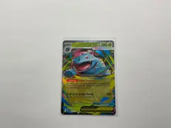 Mega Venusaur ex Double Rare 003/132 Mega Evolution Pokemon TCG Near Mint Card - Image 1