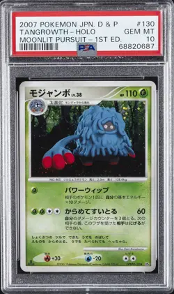2007 POKEMON JPN DIAMOND & PEARL MOONLIT PURSUIT 1ST ED TANGROWTH-HOLO PSA 10 - Image 1