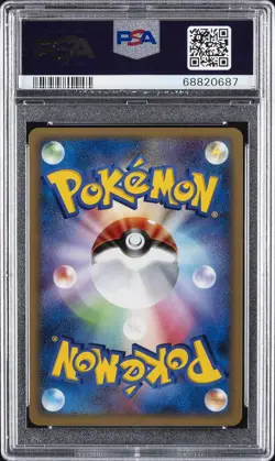 2007 POKEMON JPN DIAMOND & PEARL MOONLIT PURSUIT 1ST ED TANGROWTH-HOLO PSA 10 - Image 2