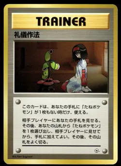 Pokemon TCG Gym Heroes # Good Manners LP - Image 1