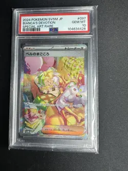 PSA 10 GEM MINT Bianca's Devotion 097/071 Pokemon Japanese Special Art Rare SV5M - Image 1