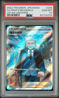 PSA 10 2022 Pokemon Professor’s Research 248/172 Vstar Universe GEM MINT - Image 1