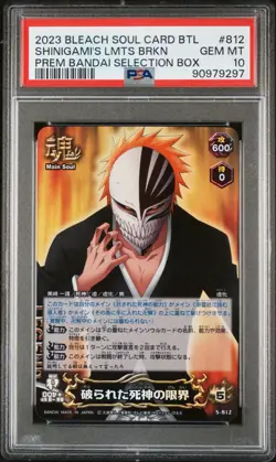 2023 PREMIUM BANDAI BLEACH SOUL CARD BATTLE SELECTION BOX #812 PSA 10 - Image 1