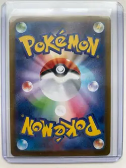 Pokemon Card Game MEGA Inferno X Mega Charizard ex SAR 110/080 JP - Image 5