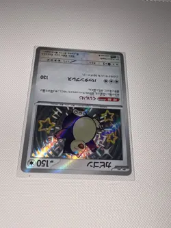 Shiny Snorlax S 310/190 SV4a Shiny Treasure ex - Pokemon Card Japanese JP NM - Image 4
