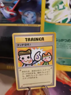 Pokemon Karte Card Picasso Touch Change Promo 1998 Rare Wotc japanese Exc- - Image 1