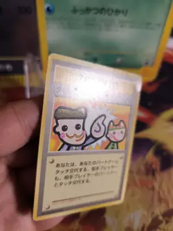 Pokemon Karte Card Picasso Touch Change Promo 1998 Rare Wotc japanese Exc- - Image 2