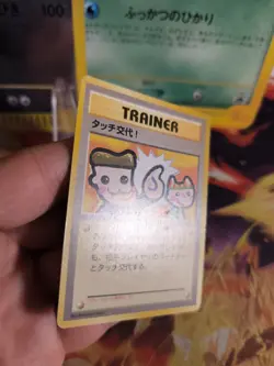 Pokemon Karte Card Picasso Touch Change Promo 1998 Rare Wotc japanese Exc- - Image 3