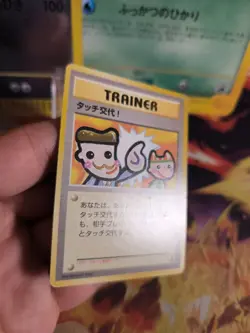 Pokemon Karte Card Picasso Touch Change Promo 1998 Rare Wotc japanese Exc- - Image 4