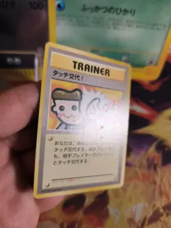 Pokemon Karte Card Picasso Touch Change Promo 1998 Rare Wotc japanese Exc- - Image 5