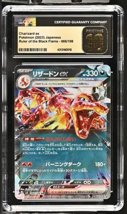 CGC Pristine 10 Charizard ex 066/108 Pokemon Japanese Ruler of the Black Flame - Image 1