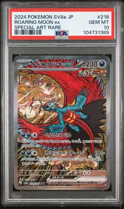 2024 POKEMON JPN SV8A-TERASTAL FEST EX SPECIAL ART RARE ROARING MOON EX PSA 10 - Image 1