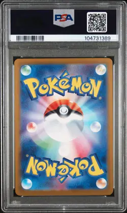 2024 POKEMON JPN SV8A-TERASTAL FEST EX SPECIAL ART RARE ROARING MOON EX PSA 10 - Image 2