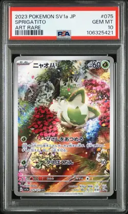 2023 POKEMON JPN SV1A-TRIPLET BEAT ART RARE #075 SPRIGATITO PSA 10 - Image 1