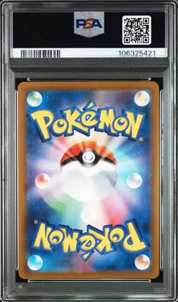 2023 POKEMON JPN SV1A-TRIPLET BEAT ART RARE #075 SPRIGATITO PSA 10 - Image 2
