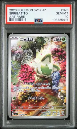 2023 POKEMON JPN SV1A-TRIPLET BEAT ART RARE #075 SPRIGATITO PSA 10 - Image 1