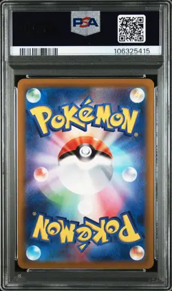 2023 POKEMON JPN SV1A-TRIPLET BEAT ART RARE #075 SPRIGATITO PSA 10 - Image 2