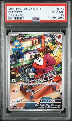 2023 POKEMON JPN SV1A-TRIPLET BEAT ART RARE #078 FUECOCO PSA 10 - Image 1