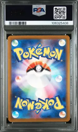 2023 POKEMON JPN SV1A-TRIPLET BEAT ART RARE #078 FUECOCO PSA 10 - Image 2